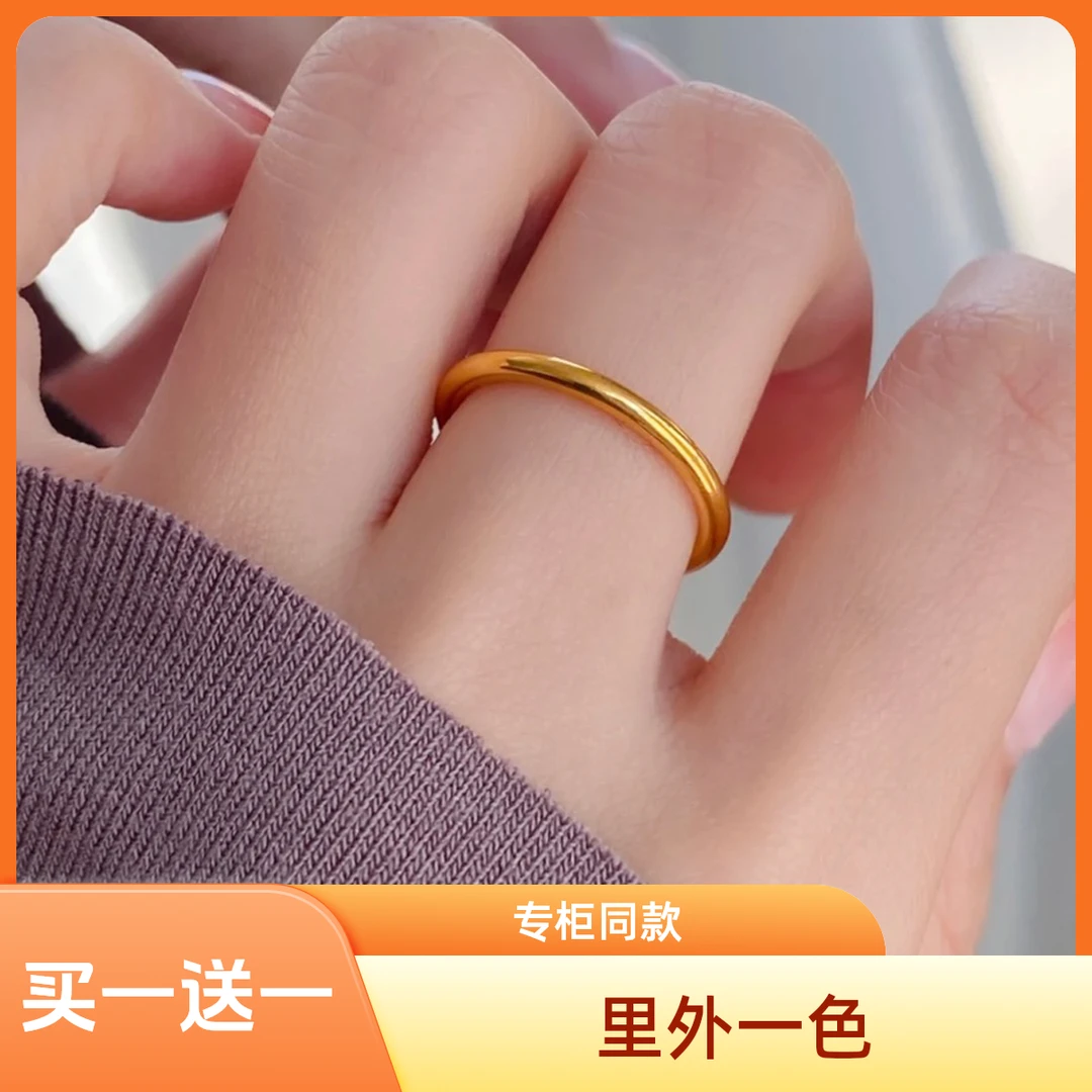 钛钢戒指 经典素圈简约古法光面百搭戒指磨砂传承时尚情侣不掉色