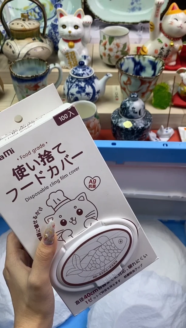 【闪购商品】瓷片隆莲瓷器欢迎大家