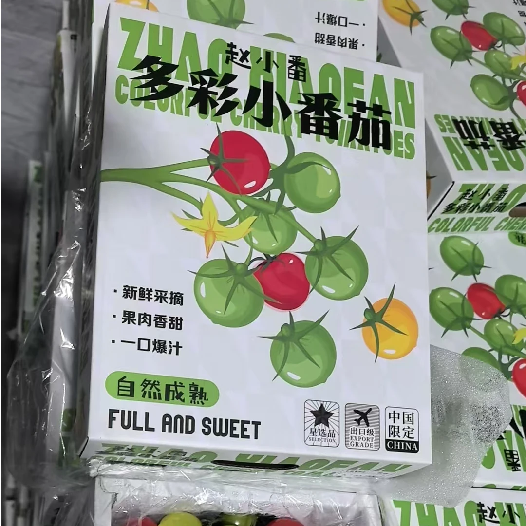 【原箱】【D】【好吃的三色千禧】（带箱2.5斤左右）仅限太原榆次可拍