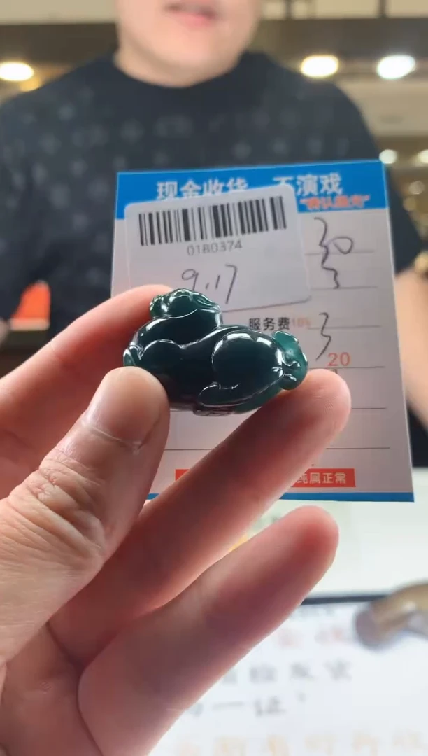 颈饰未镶嵌翡翠天然翡翠A货拍一发一