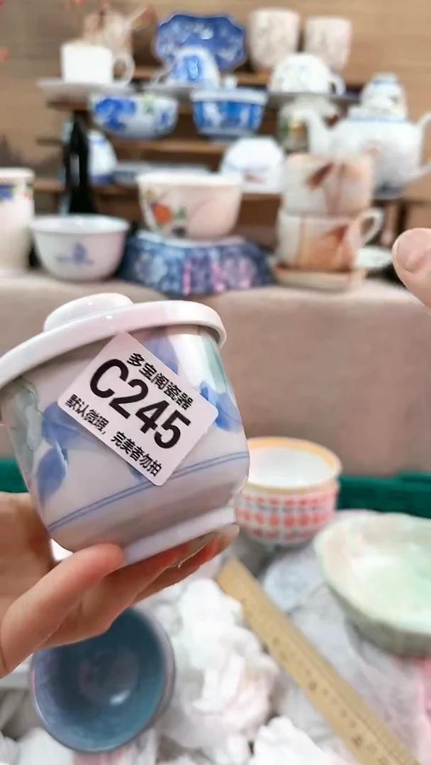 【闪购商品】瓷片多宝阁瓷器满18米包邮 C245