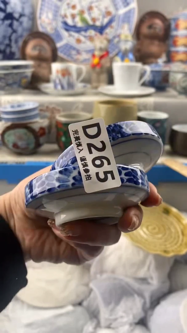 【闪购商品】265