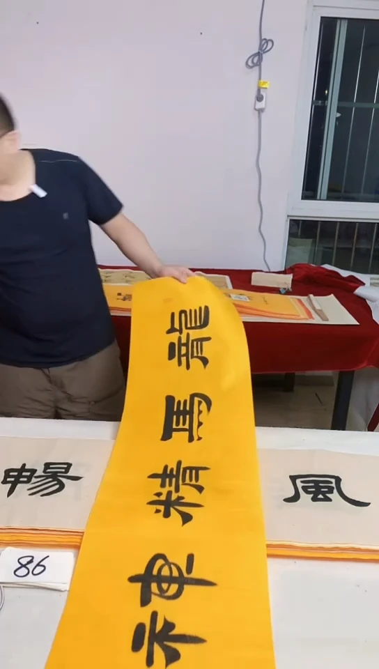 书法满5幅免费赠送1幅