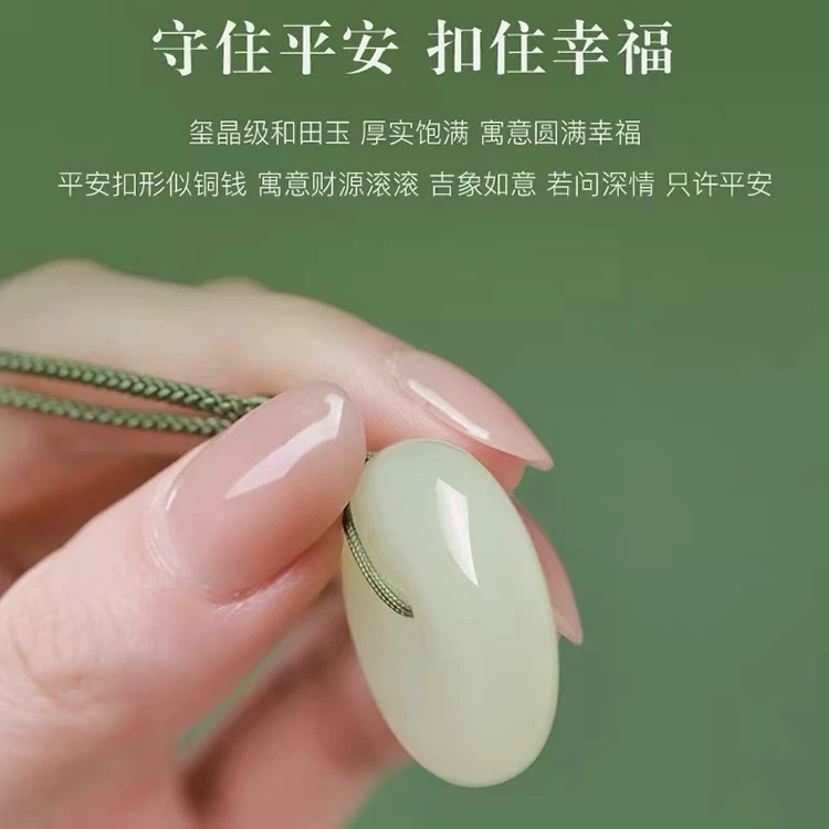 天然和田玉平安扣吊坠男女款玉佩气质百搭简约挂坠可调节