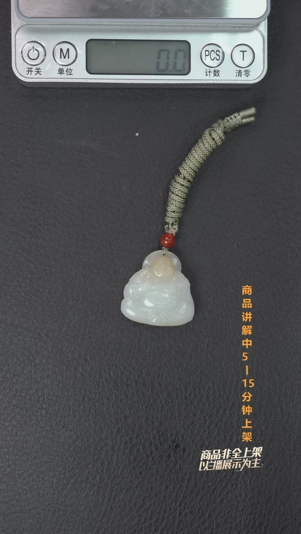 吊坠(不含链)未镶嵌和田玉呃****味一个