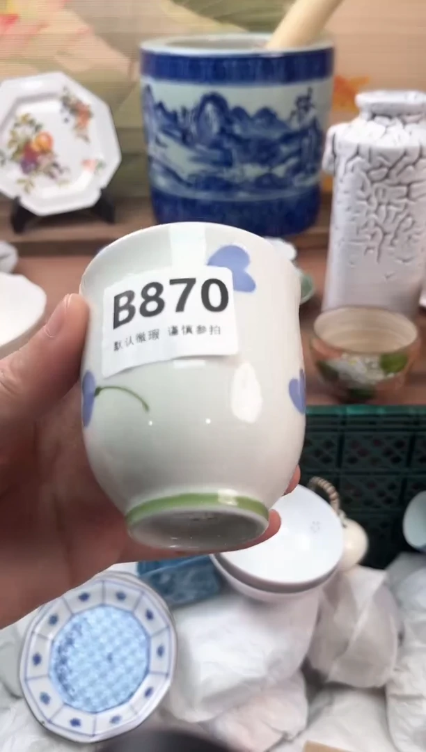 瓷片用****4870