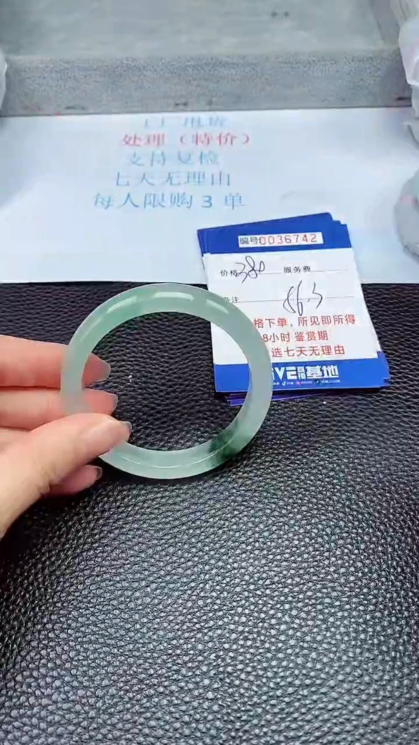 拍下以实物为准36742