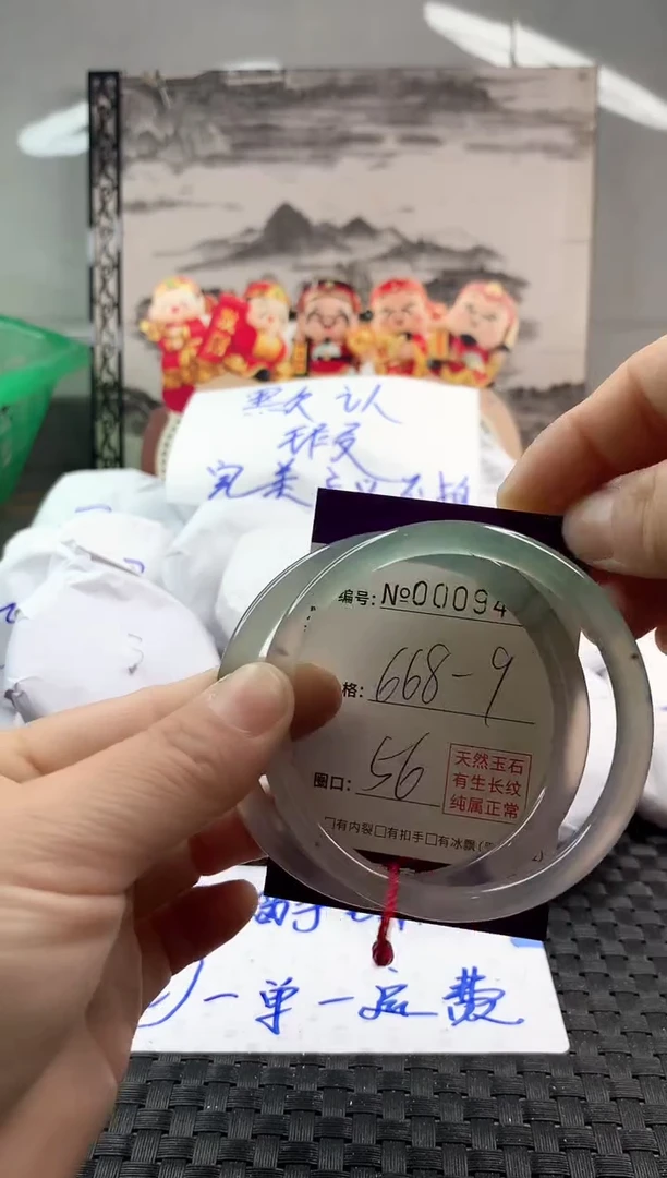 玛瑙/玉髓手镯未镶嵌668