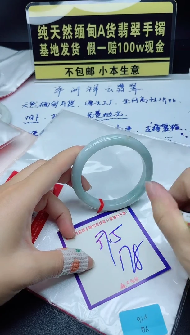 定制翡翠未镶嵌我