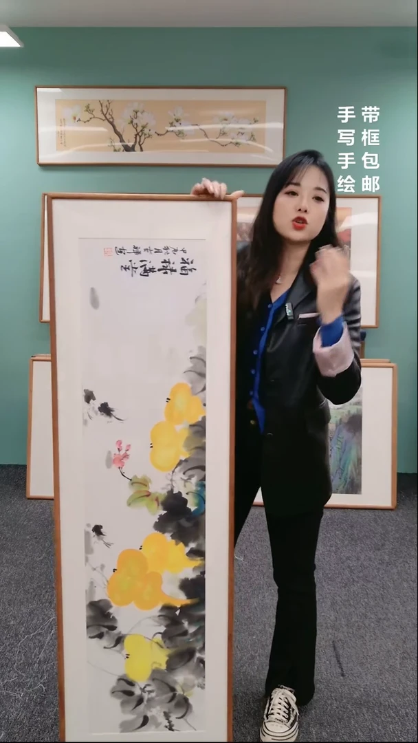 【闪购商品】国画葫芦155*45孙吉祥随机发货