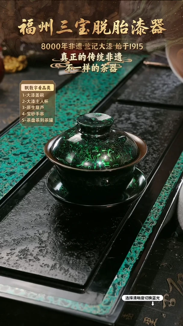 兰记手工漆器-一物一拍 以商品图片为主