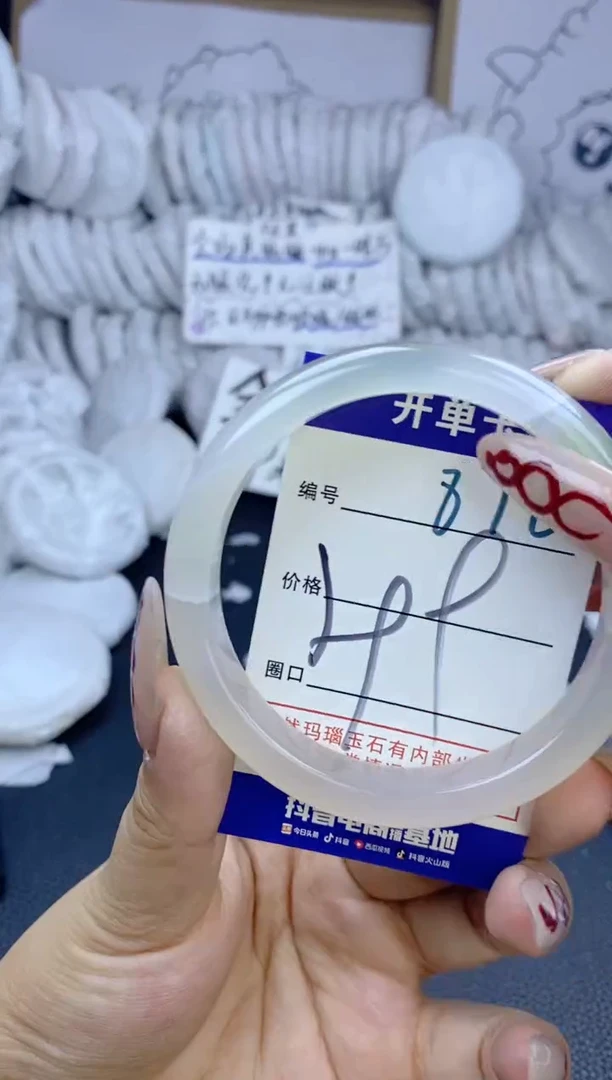 手镯玛瑙/玉髓未镶嵌872
