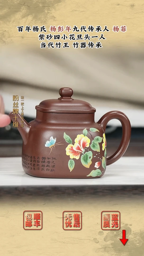 茶壶紫砂紫砂茶壶77