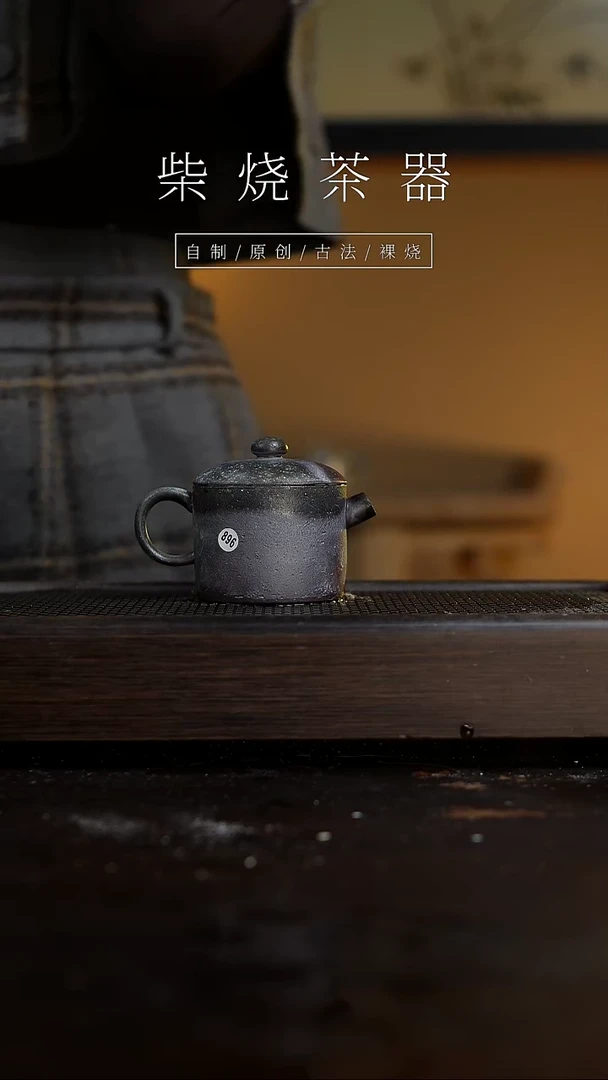 【闪购商品】896微瑕小领导壶...........