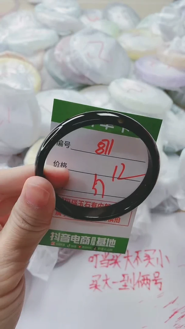 【闪购商品】玛瑙/玉髓手镯未镶嵌871