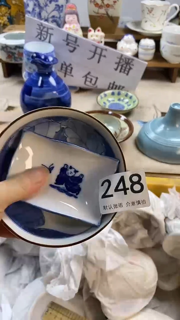 瓷片大*新号开播，全场放漏，下单包邮。