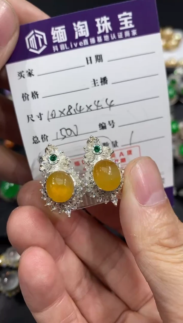 未镶嵌定制翡翠黄翡