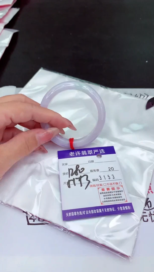 翡翠手镯未镶嵌11111111