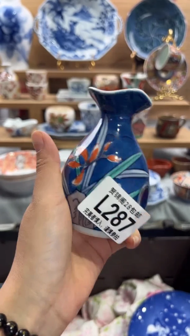 瓷片**      L287