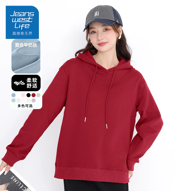 真维斯无界初秋休闲懒人穿搭连帽常规卫衣女车厘子红2025新款上衣