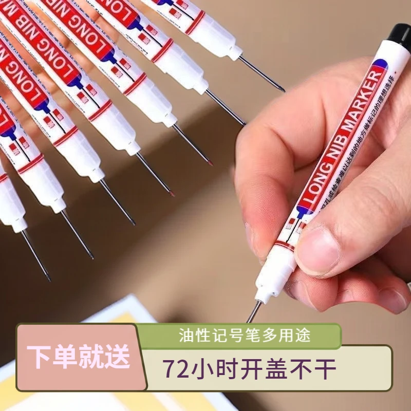 长头防水油性记号笔多用途吊顶电视柜石头适用于木工瓷砖工地吊顶