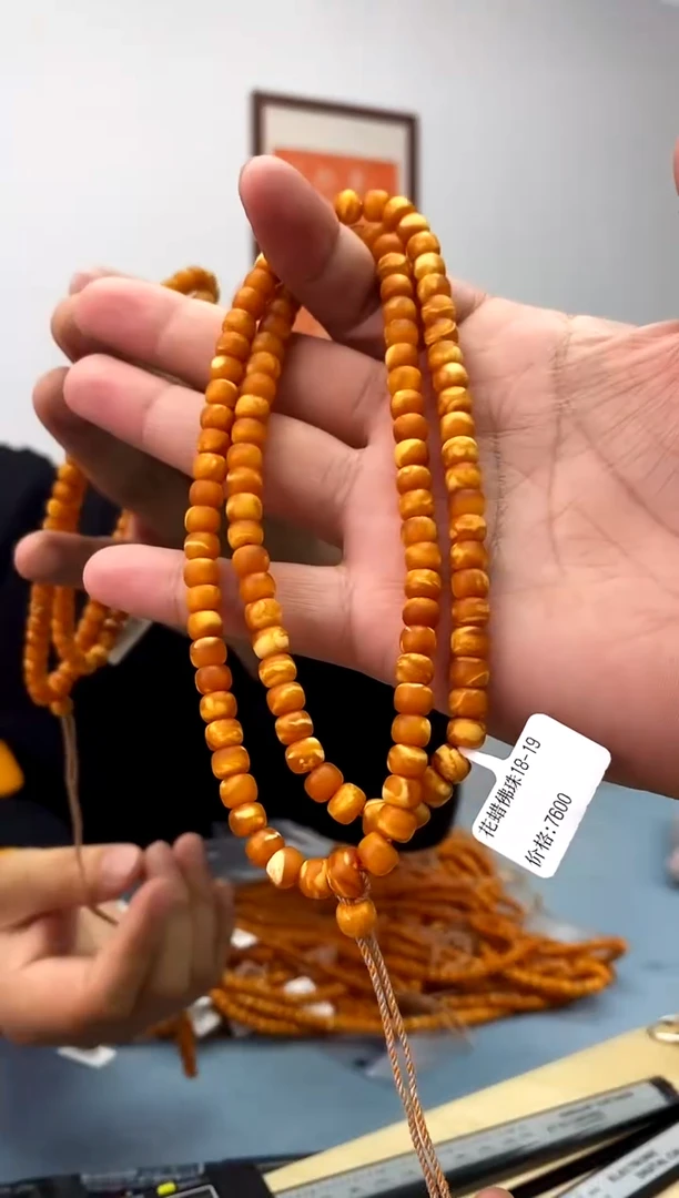 【闪购商品】蜜蜡珠宝奇石未镶嵌假一罚十，发一件