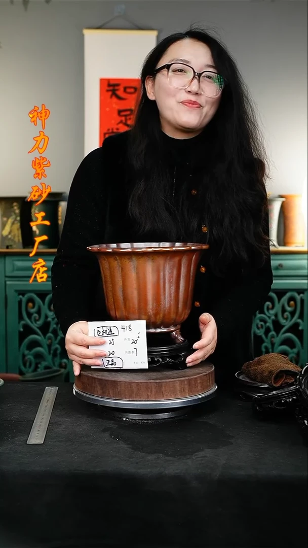 【闪购商品】紫砂花盆418+s颜色机选