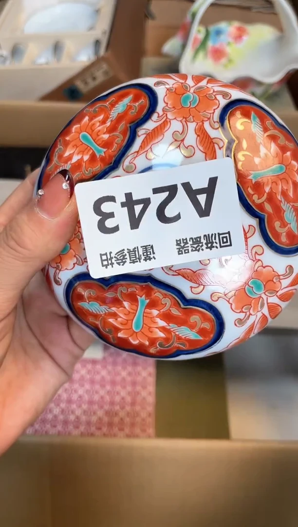 【闪购商品】闪购闪购闪购闪购