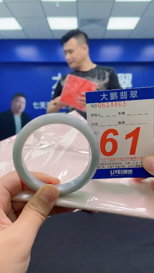 翡翠手镯未镶嵌AAAAAAAAA