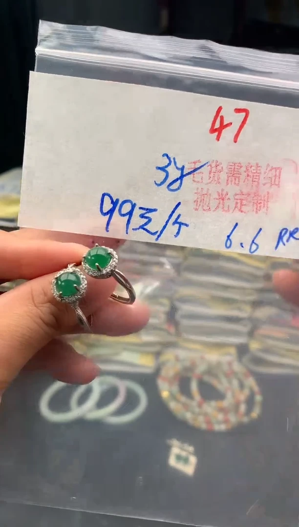 翡翠戒指未镶嵌47毛货需精细抛光多样性1件99元
