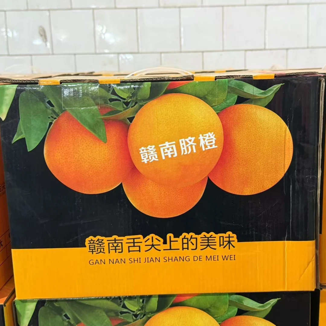 【赣南脐橙礼盒】带箱约10斤装，口感纯甜