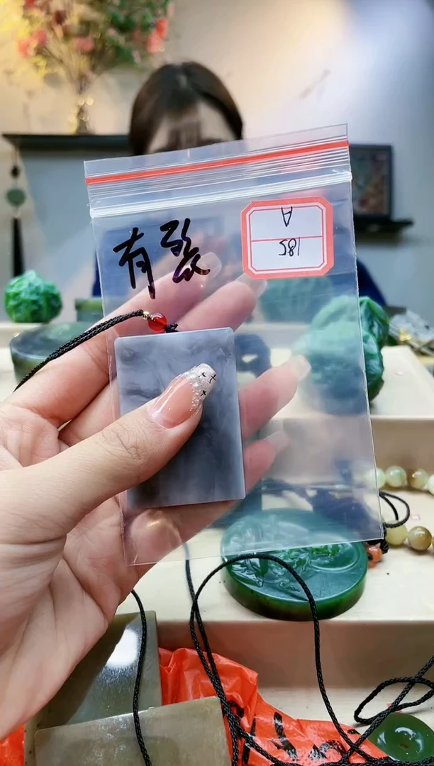 【闪购商品】和田玉挂件未镶嵌1