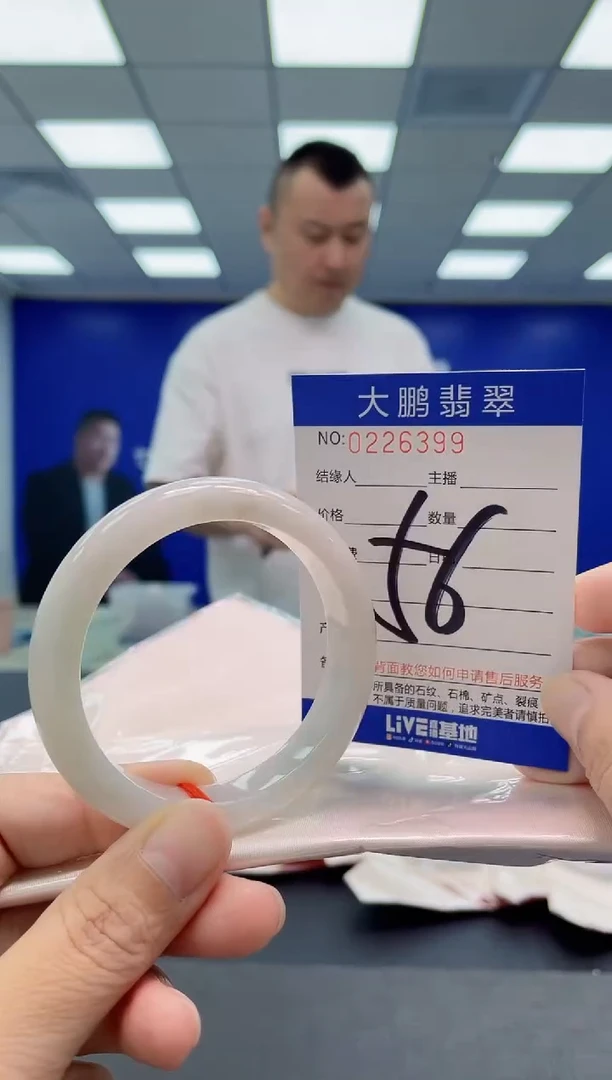 未镶嵌手镯翡翠 AAAAAAAAAA