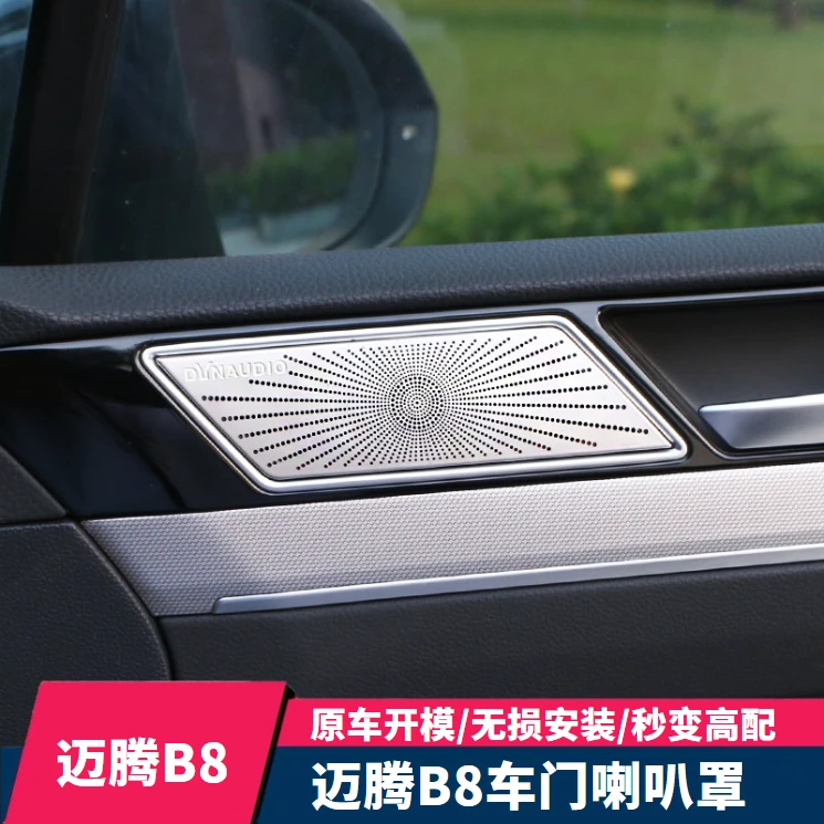 17-25款迈腾b8帕萨特CC19-24改装车门音响喇叭贴片车内饰装饰用品