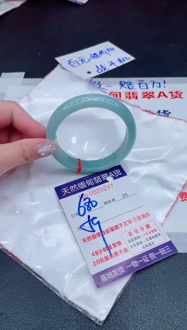 未镶嵌手镯翡翠1