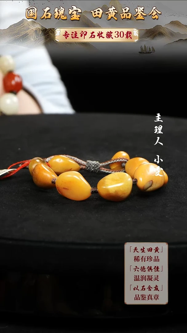 寿山石印石新*量1111