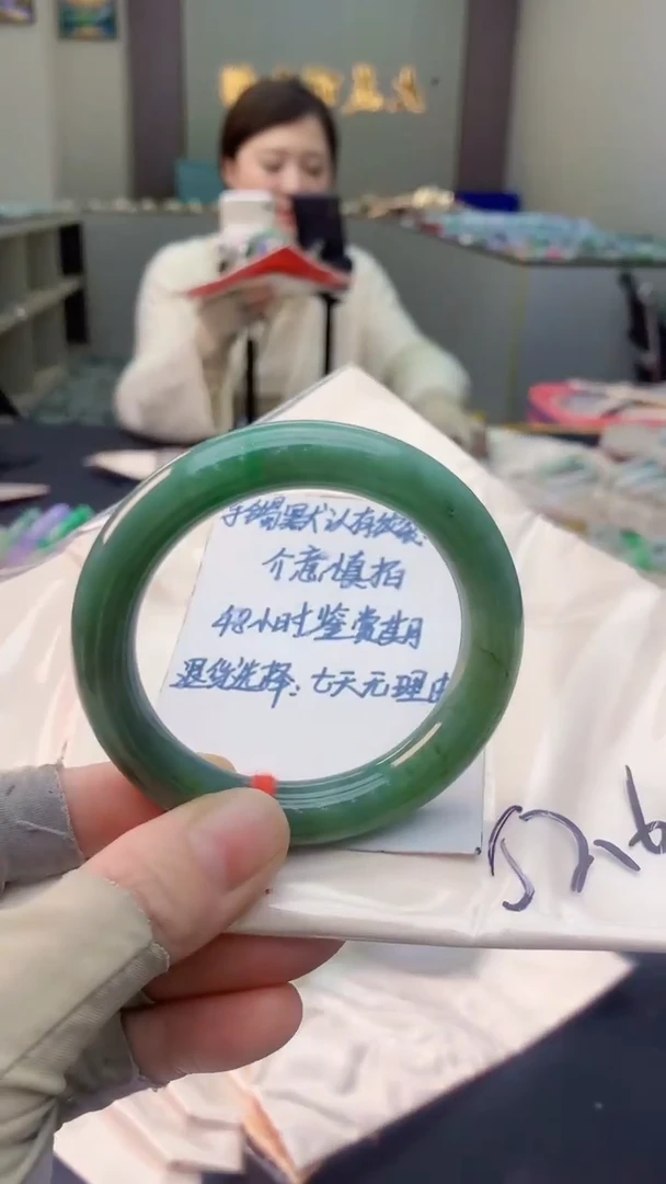 未镶嵌手镯翡翠0869581334