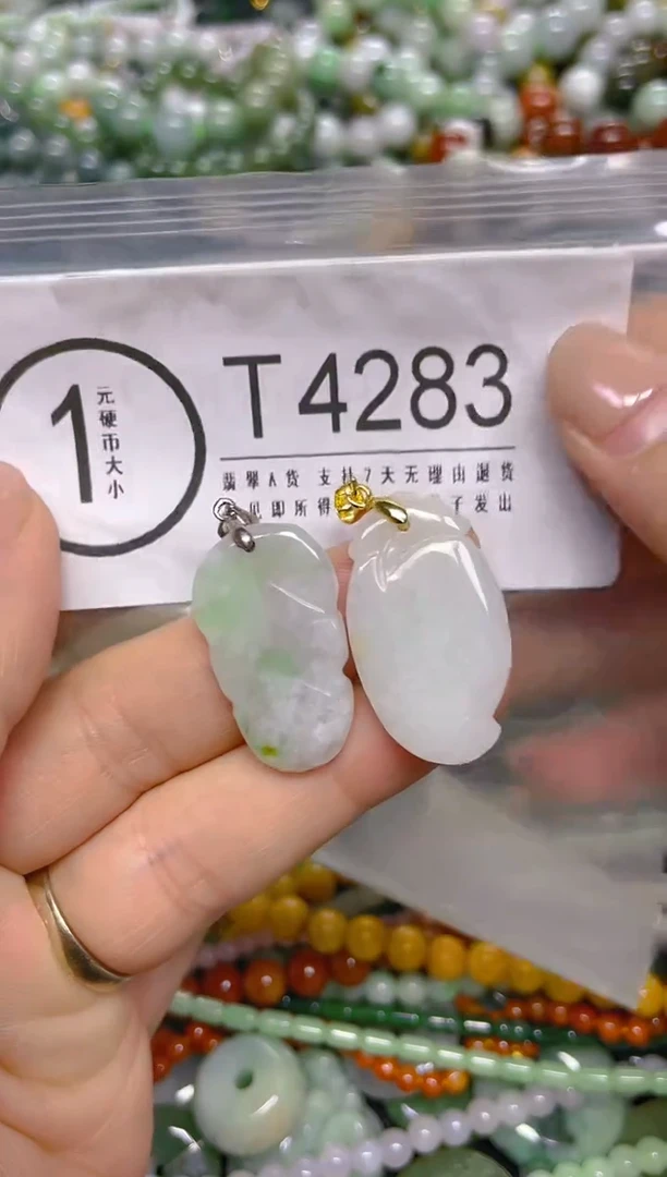 颈饰未镶嵌翡翠/ T /翡翠A货，一件也是批发价