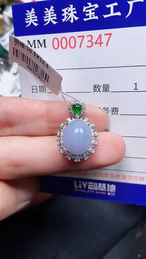 颈饰银S925镶嵌翡翠7347