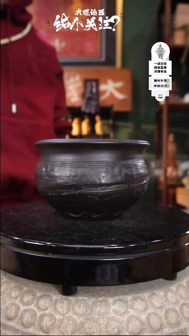 銪*陶瓷茶周边中古默认瑕疵