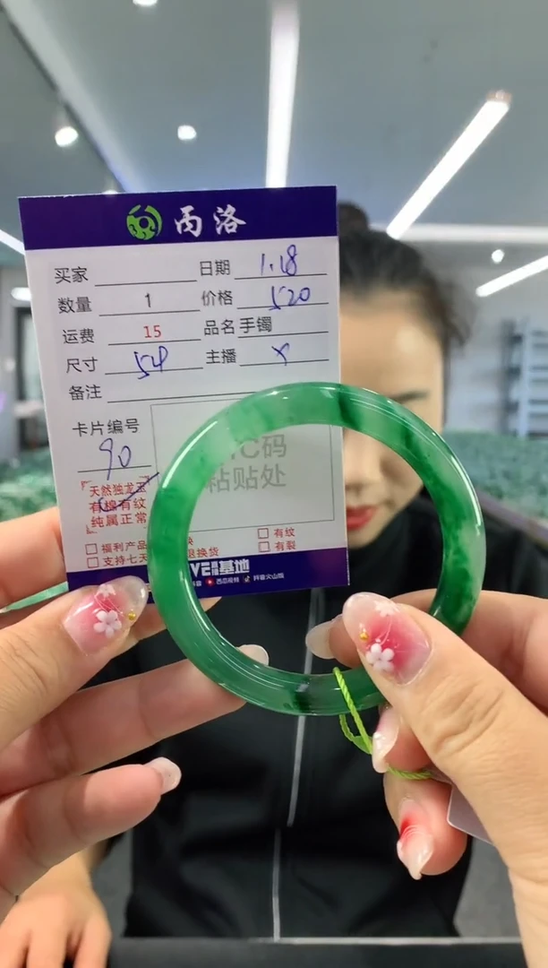 【闪购商品】石英质玉手镯未镶嵌54