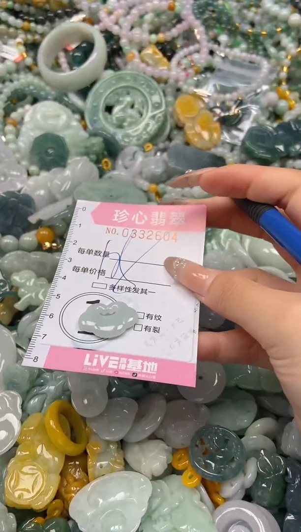 颈饰未镶嵌翡翠闪购0332604