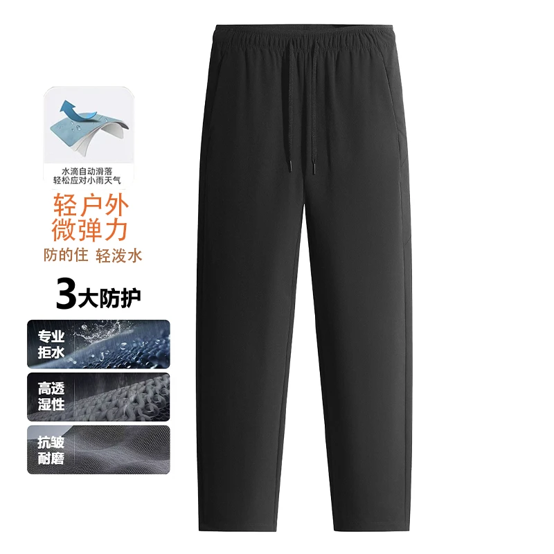 70D秋冬男女户外运动登山立体加绒运动裤弹力防风户外长裤