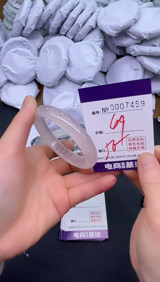 玛瑙/玉髓手镯未镶嵌7459