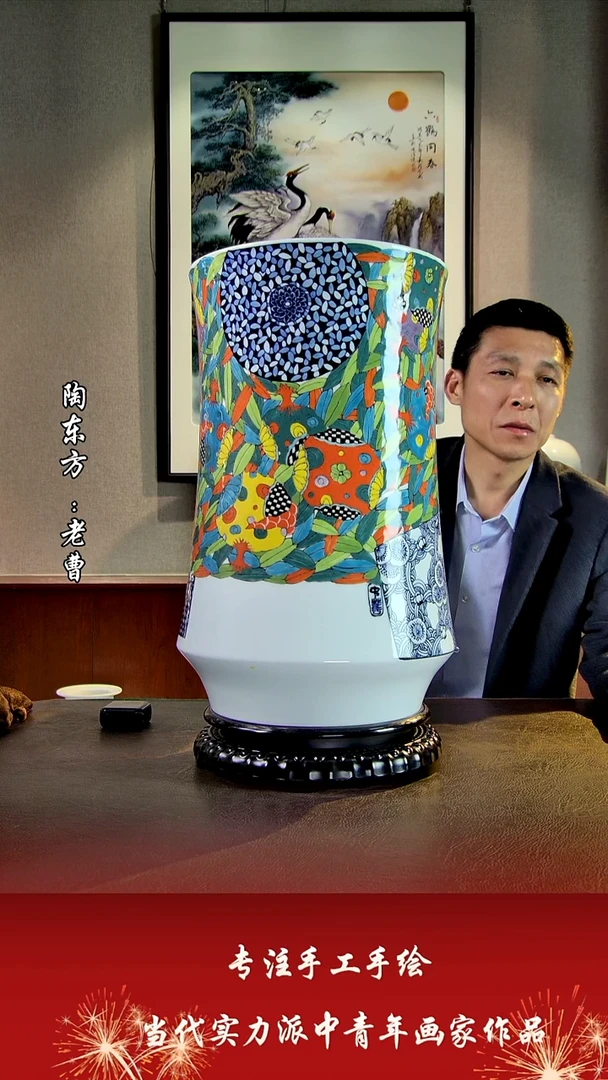 摆件景德镇陶东方陶瓷艺术作品插屏瓷板画