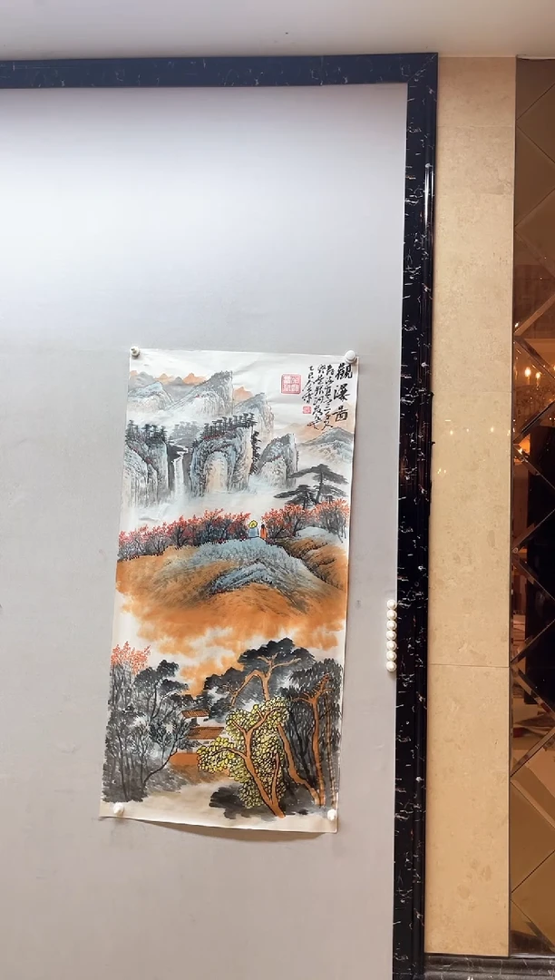 【闪购商品】国画张金专 观瀑图