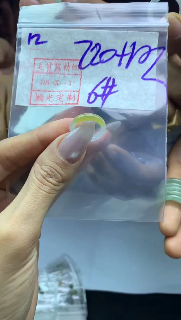 【闪购商品】定制翡翠未镶嵌12戒圈6*230元毛货需精抛光