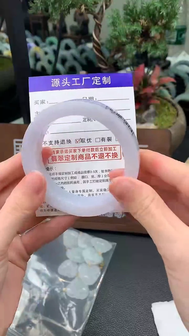 未镶嵌手镯定制翡翠一*1定制手镯不退不换