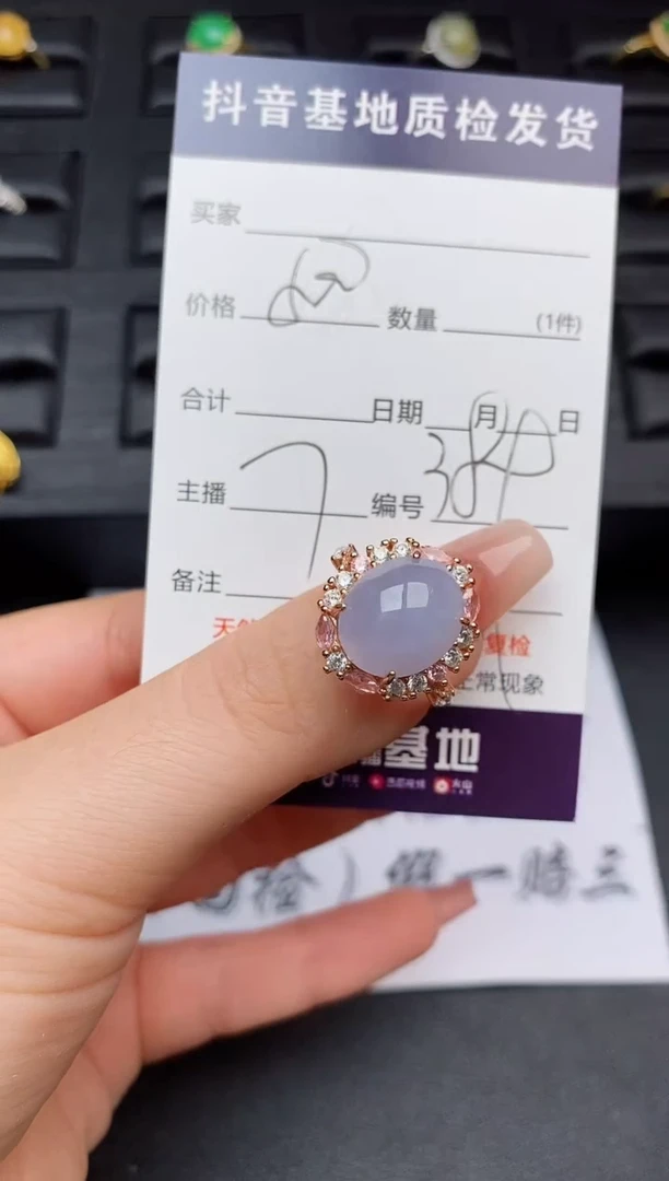 翡翠戒指银S925镶嵌...........