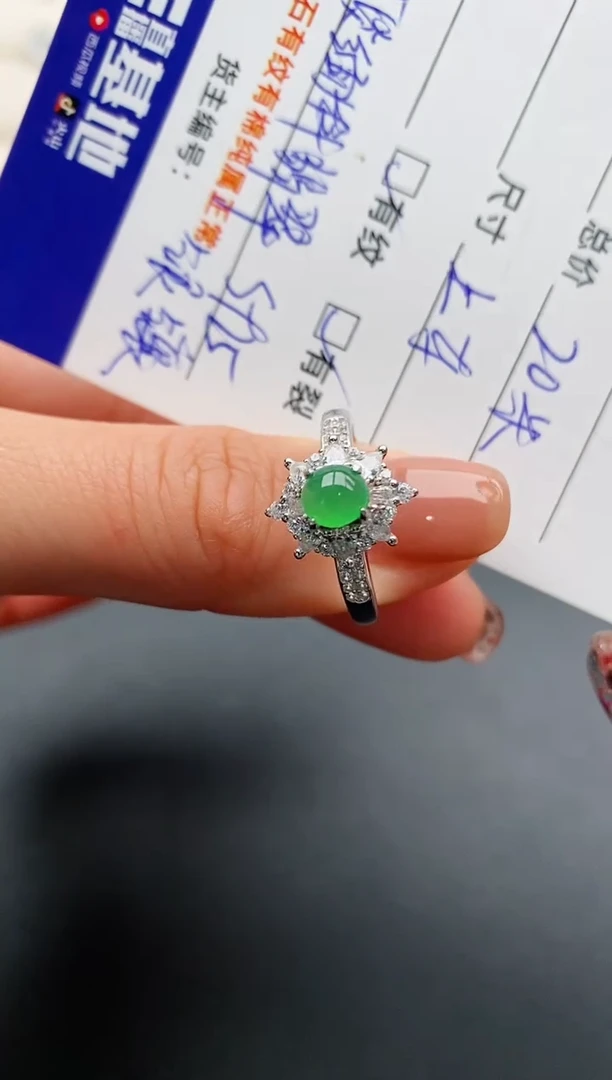 银S925镶嵌戒指翡翠2222222+8